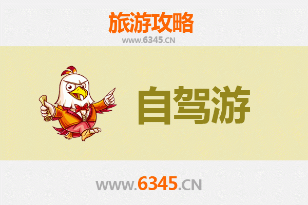 临汾永和自驾游全攻略：探秘黄河风情与乾坤湾奇观