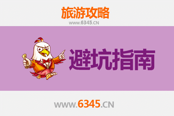 临汾永和旅游全攻略：资深博主亲测忠告与须知