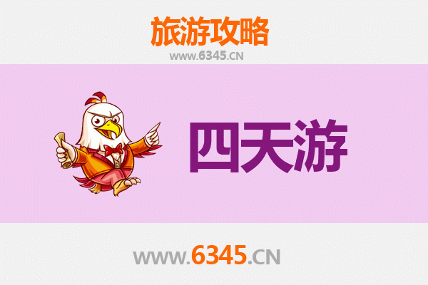 临汾永和四天三夜深度游攻略：黄河乾坤湾、红军东征纪念馆与民俗体验