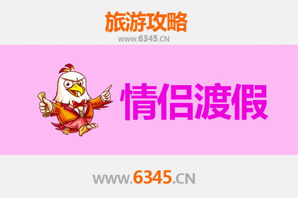 临汾永和情侣浪漫之旅：黄河畔的私密时光