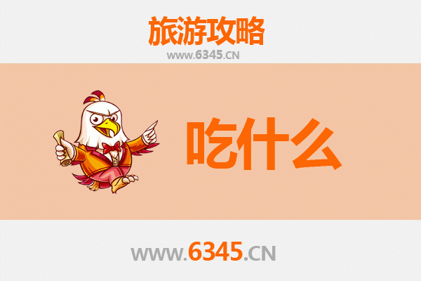 临汾永和美食全攻略：舌尖上的黄河风情