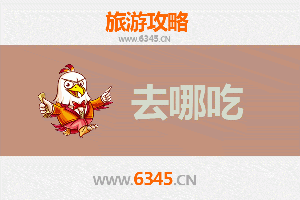临汾永和美食攻略：品味地道特色菜品